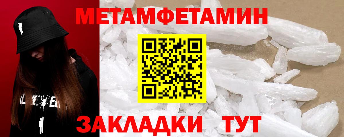 mega зеркало  Вход с VPN  Казань  АМФ Premium  АМФ 