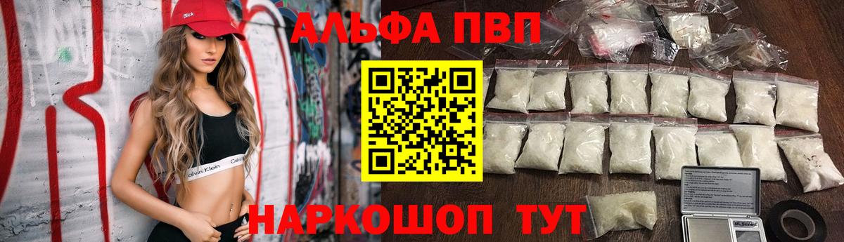Alfa_PVP СК КРИС Казань