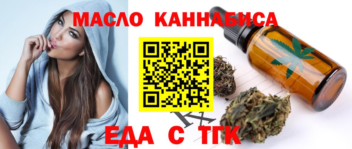 Canna-Cookies марихуана  Вход с VPN  Казань 