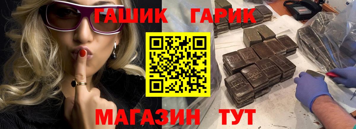 ГАШ 40% ТГК Казань