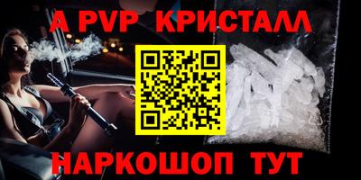 2c-b Ангарск