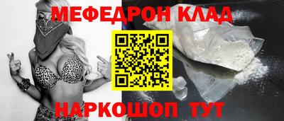 2c-b Ангарск