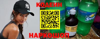 2c-b Ангарск