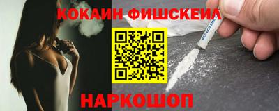 прущий лед Анжеро-Судженск