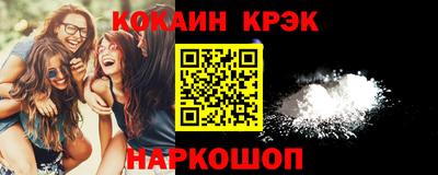 прущий лед Анжеро-Судженск