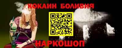 прущий лед Анжеро-Судженск
