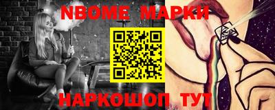 прущий лед Анжеро-Судженск