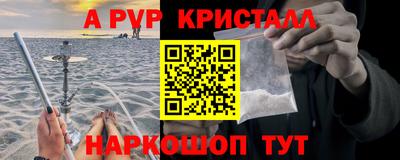 2c-b Ангарск
