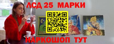 2c-b Ангарск