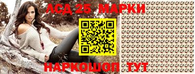 2c-b Ангарск
