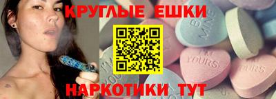 mdma Анапа