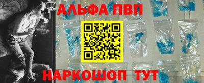 прущий лед Анжеро-Судженск