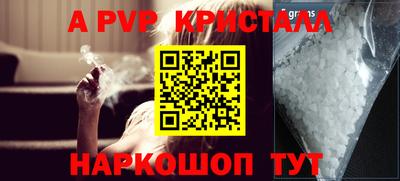 прущий лед Анжеро-Судженск