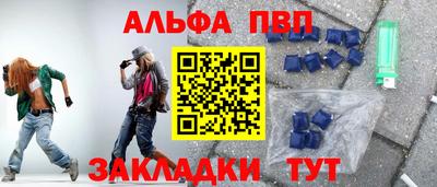 прущий лед Анжеро-Судженск