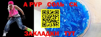 прущий лед Анжеро-Судженск