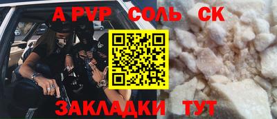прущий лед Анжеро-Судженск