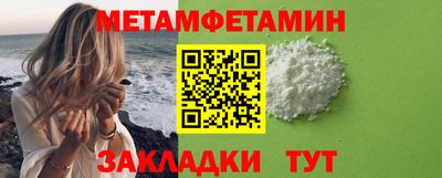 mdma Анапа