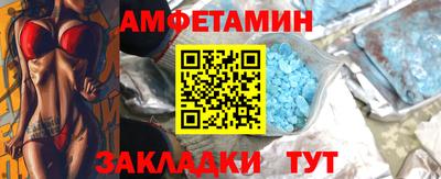 2c-b Ангарск