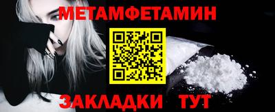 прущий лед Анжеро-Судженск