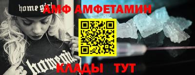 2c-b Ангарск