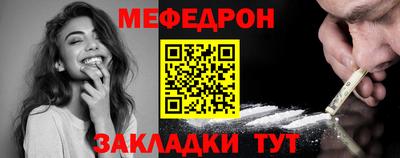 прущий лед Анжеро-Судженск