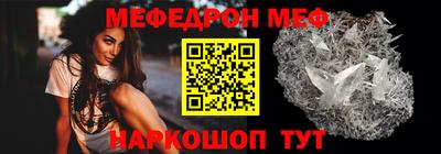 прущий лед Анжеро-Судженск