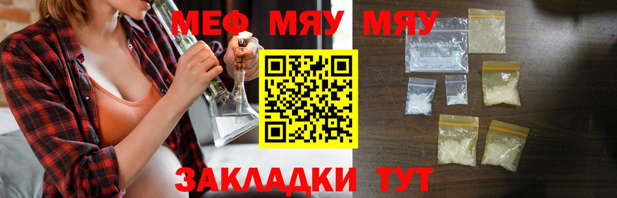 Казань  Мефедрон VHQ  МЕФ  Меф  Вход с VPN  Мефедрон 4 MMC 