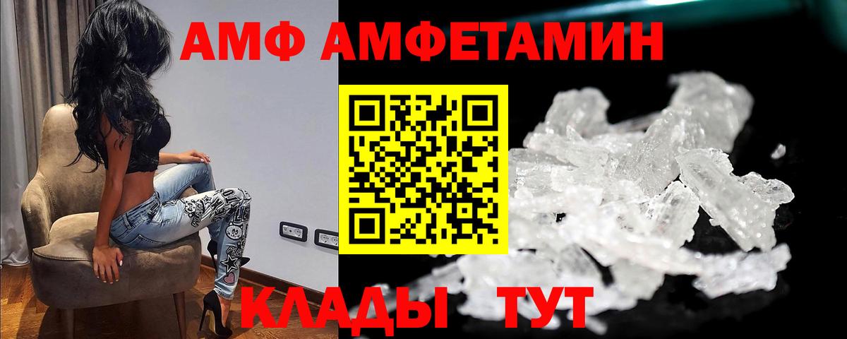 Первитин кристалл Казань