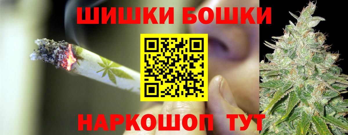 Марихуана сатива  МАРИХУАНА LSD WEED  Бошки марихуана VHQ  Казань  Вход с VPN  МАРИХУАНА Amnesia 
